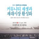 1층 대회의실 이미지