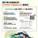 대성에너지(가스) 이미지