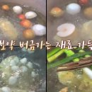 평원집 이미지