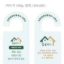 보물공인중개사사무소 이미지