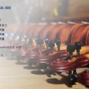 전남현악기제작소
