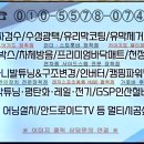 제이모터스 인근 이미지