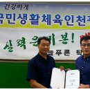 신한탁구장