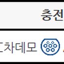 전기차충전소_삼성혈 인근 공영주차장 이미지