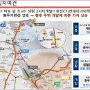 센텀 센트레빌 플래비뉴 이미지