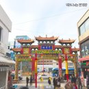 차이나 앤 푸드 이미지