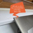 TS3차 | 순천 사각싱크볼 설치｜조례 대주3차 싱크볼 교체로 분위기 확 바뀐 주방 리폼 후기