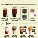 국민우유집 - 광진구 능동로13길 34 | 국민우유집