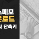 에스엠와이