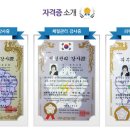 한국피부체형관리사교육원 이미지