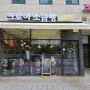 크로아 소금빵 이미지