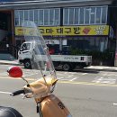 푸조스쿠터부산