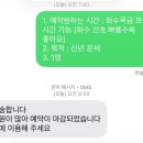 소정안길 이미지