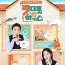 까망하우스 이미지