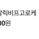 CU 행신중앙로점 이미지