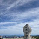 소백산야생화나무농원 | 100대 명산]충북 단양 소백산 어의곡탐방지원센터...비로봉-어의곡탐방지원센터 원점회귀 등산코스 후기!!