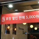 GS25 해운주성점 이미지