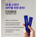 굿파트너스 | 👉 잠 못 드는 밤 끝낸 방법… 굿밤 멜라티 솔직 후기(잘 자는 법)