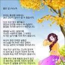 수노아