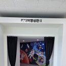 솟대마을