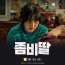 Best Photo Family | 3월 | 그건 선생님 마음 가는대로 하실일이지 저한테 결정을 맡기시면 안되죠[Eng sub]