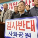 사화로 이미지