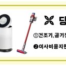 민주시스템에어컨 이미지