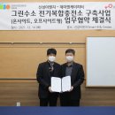 신성이엔지 이미지