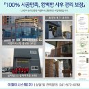 (주)이엘시스템 이미지