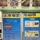 고봉횟집 네이버블로그