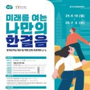 늘품협동조합 이미지