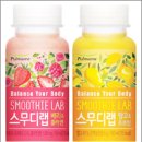 아침 녹즙 이미지