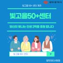 빛고을문구센타 Daum카페