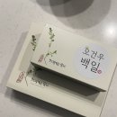 계절떡을담다 이미지