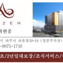 금촌 아르젠 이미지