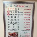 아~거기 그집 이미지