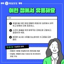 렌탈컨설팅 이미지