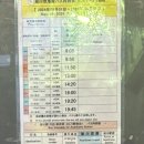 아마넥스 이미지