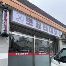 알림광고사 이미지