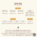 맘마찬 네이버블로그