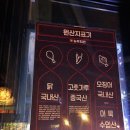 화정치킨 이미지