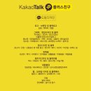 코러스노래연습장 이미지