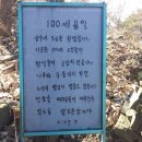 백세공원2 이미지