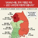 대신석유(주) 당리주유소 | 주유소 기름값 싼 곳 찾는 법 — 오피넷 앱 하나면 리터당 100원 이상 아낍니다 (2026 완전 가이드)