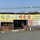 달구벌대로92길 이미지
