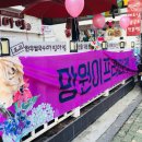 망원이 프리마켓 21th 후기 ♡