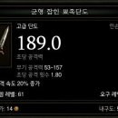 단도
