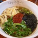 땡초우동인포차 이미지