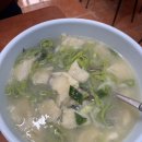 평촌손칼국수