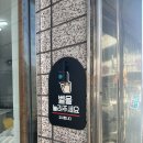 예쁜어린이집차량(1대) | [대구 북구] 웃음꽃, 하트설기가 맛있는 대구 떡집 추천! | 답례떡 개별 포장